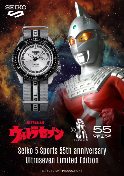 Obrázek Seiko 5 Sports SKX Sense Style 55th Anniversary Ultraseven Limited Edition